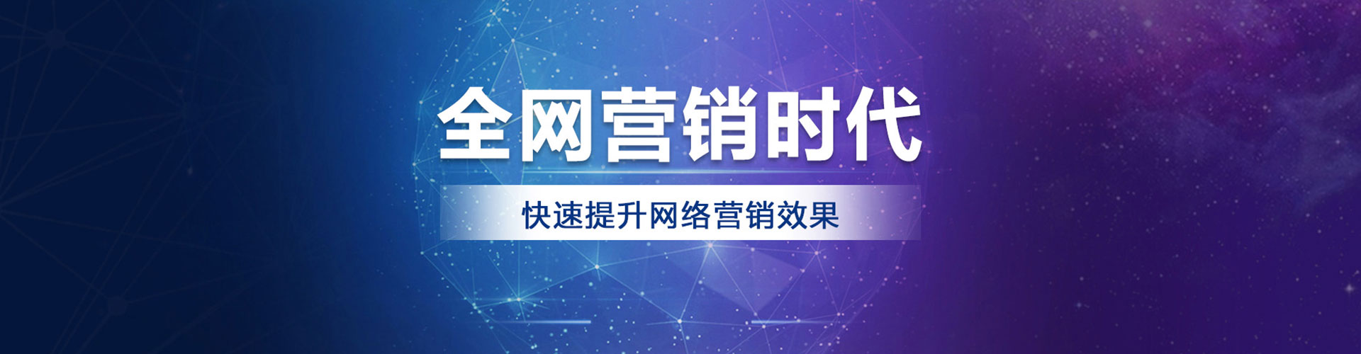 新北百度推广