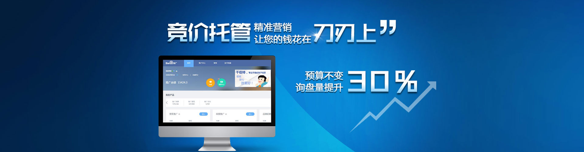 新北信息流运营