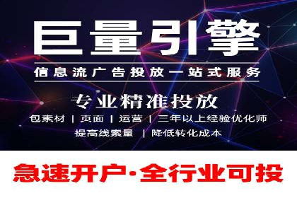 百度竞价托管助力企业快速拓展市场